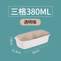 茶花 2532 三组方便调味盒(单位:个)