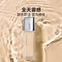 美宝莲 定制巨持妆粉底液 115 30ML 女持久遮瑕控油防水防汗不脱妆