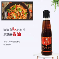 香之尊黑芝麻香油 250ML
