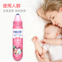 本叮叮蚊虫叮咬舒缓液室内户外便携清凉孕婴止痒驱蚊舒缓液20ml