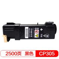 国际 BF-CP305BK 高容量黑色硒鼓 适用富士施乐Xerox CP305/CP305d/CM305/CM305d 单支装