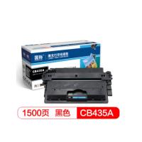 国际 BF-CB435A 高容量黑色硒鼓 适用惠普HP laser jet 1005/1006 单支装