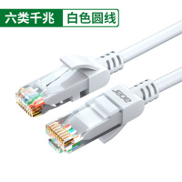 宏碁网线家用千兆超6六类10电脑路由器宽带五5高速成品网络线白色10米