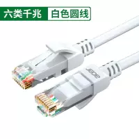 宏碁网线家用千兆超6六类10电脑路由器宽带五5高速成品网络线白色20米