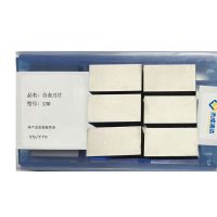 杰成通达 合金刀片 焊接刀粒