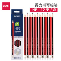 得力(deli) 得力 铅笔 书写 绘画铅笔 铅笔笔 学生铅笔 HB(S935)12支/盒 两盒