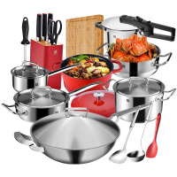 双立人 全套厨房锅具21件套