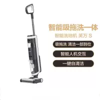 添可(TINECO)FW25N-01 BB雅蓝 吸水式吸尘器(无线智能洗地机)