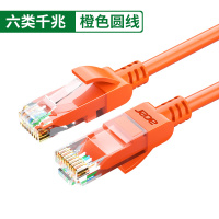 宏碁网线家用千兆超6六类10电脑路由器宽带五5高速成品网络线橙色30米