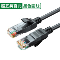 宏碁网线家用千兆超6六类10电脑路由器宽带五5高速成品网络线超五类百兆黑色10米