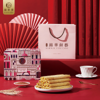 锦华礼 黑松露蛋卷360g/盒