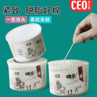 希艺欧大瓶装双头棉签500支拍一发二