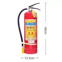 星浙安 灭火器 干粉灭火器4公斤 MFZ/ABC4(BY)