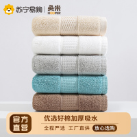 苏宁极物毛巾纯棉洗脸洗澡家用成人男女士全棉柔软吸水面巾 814-2