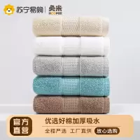 苏宁极物毛巾纯棉洗脸洗澡家用成人男女士全棉柔软吸水面巾 814-2