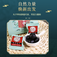 杭城记忆黑芝麻丸独立包装黑芝麻丸小零食