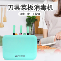 摩飞电器(MFHZPOK)刀具菜板消毒机MF-98999