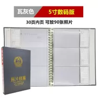 鑫腾达5C—5 5寸照片档案盒