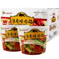 双汇王中王火腿肠270gJJ