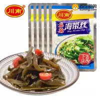 川南海带丝53g