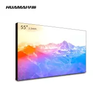 华脉 55英寸3.5mm液晶拼接屏幕 高清会议室大屏 商用广告直播安防监控显示京东方面板单台套装HM-DC55S01-1
