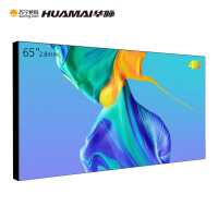 华脉 65英寸2.8mm液晶拼接屏幕 高清会议室大屏 商用广告直播安防监控显示京东方面板单台套装HM-DM65-U