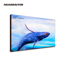 华脉55英寸0.88mm液晶拼接屏单台壁挂套装视频会议直播安防监控商场广告宣传展示电子显示大屏幕HM-DC55S04-2