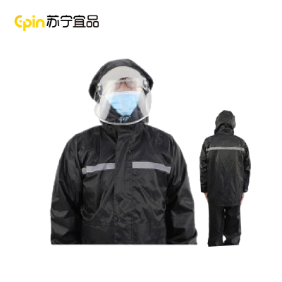 苏宁宜品HD-RAC003防尘带反光条双层分体雨衣