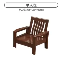 易企采 配套伸缩电视柜 全实木沙发客厅家具现代简约香樟木组合经济型小户型中式木质沙发