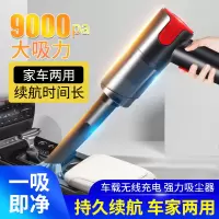 巨木车载吸尘器手持试便携除尘车内清洁吸灰 JM-6601无线款