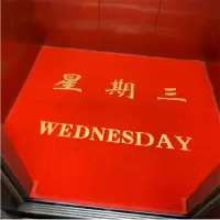 cado 电梯地垫(红色 按要求定制)