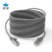 [安帝]高速超五类网线 50米/根 自带水晶头 灰色