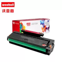 沃亚图适合奔图PD-213硒鼓P2206NW M6202 M6202NW M6603NW 2206NW打印机粉盒 墨盒