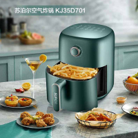 苏泊尔空气炸锅KJ35D701