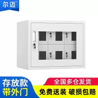 尔迈手机存放柜寄存柜对讲机电子设备管理柜工厂手机带锁保管箱 6门存放柜带外门
