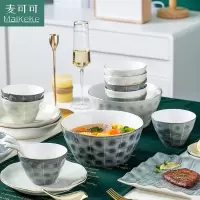麦可可 北欧碗碟套装家用轻奢风陶瓷餐具套装简约碗盘组合碗筷盘子30头
