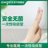 吸痰管医用儿童婴儿超软家用老人吸痰机连接管排痰器硅胶管100根(14号浓痰)