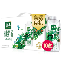 NBYH-伊利金典有机纯牛奶 梦幻盖 250ml*10盒(团购专属 100件起送)