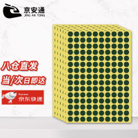 京安通 补靶纸射击靶贴圆形补胸环靶纸帖打靶靶帖训练贴纸军迷用品 军绿小号(一本100张,一张150贴)