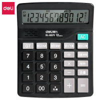 得力 837Y 语音计算器 (黑色)