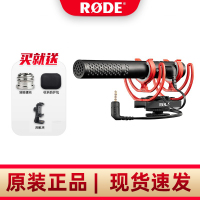 RODE罗德麦克风VideoMic NTG单反相机枪式话筒录音麦抖音直播网