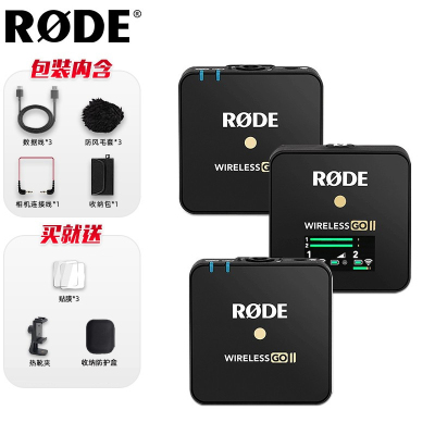 RODE 罗德wireless go 2(WIRELESS GO II)无线麦克风 相机领夹话筒小蜜蜂 (黑色1拖2)