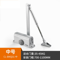 PEAKMETER自动缓冲闭门器CL-BMQ01-中(不定位)银色 适合门重35-45KG 安装门框700-1100mm