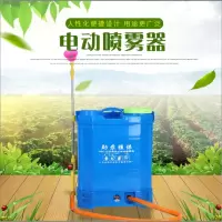 工霸 电动喷雾器12v电动打药机农药喷雾机 1个