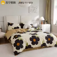 苏宁极物2022新款玛奇朵风格全棉床单被套四件套素雅床笠床上用品