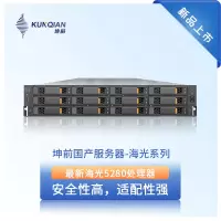 坤前KH2212-SN服务器国产芯片CPU海光5280处理器4*16G DDR4 2*240G SSD 4*4TB