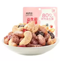 来伊份 益生菌每日坚果25gx5包
