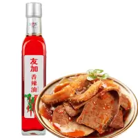 NBYH-友加辣椒油 500ml/瓶(团购专属 100件起送)