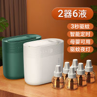 李佳埼推荐]电热蚊香液家用孕妇婴儿专用室内驱蚊无味灭蚊器667[2台装+送6瓶驱蚊液]30米无蚊叮咬◆智能定时◆母婴可用