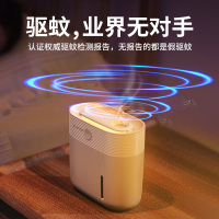 李佳埼推荐]电热蚊香液家用孕妇婴儿专用室内驱蚊无味灭蚊器667[收藏+购物车]效果不满意无需退货,全额退款!